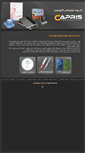 Mobile Screenshot of caprisdesign.com