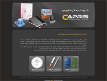 Tablet Screenshot of caprisdesign.com
